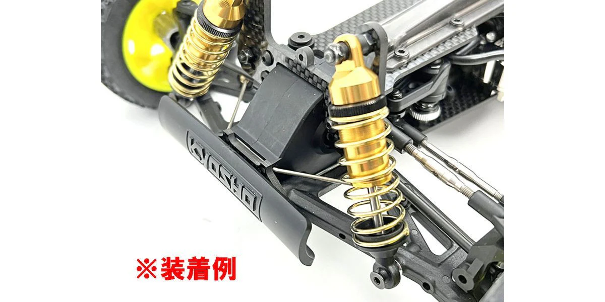 Kyosho Kit Barre Anti-roulis Kyosho Optima Mid OTW135 - Image 2