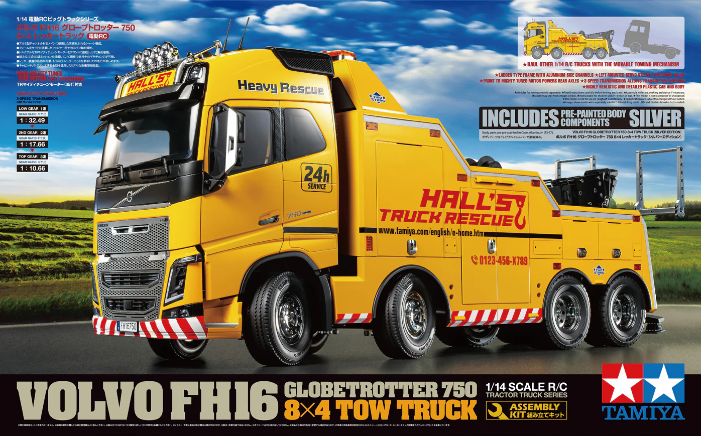 Tamiya Camion Volvo FH16 Globetrotter 750 8x4 Tow Truck Silver KIT 47528 - Image 3