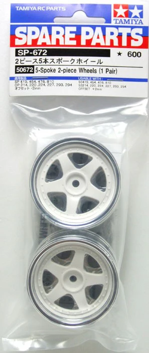 Tamiya Jantes Chrome/Blanc 26 mm (x2) 50672 - Image 2