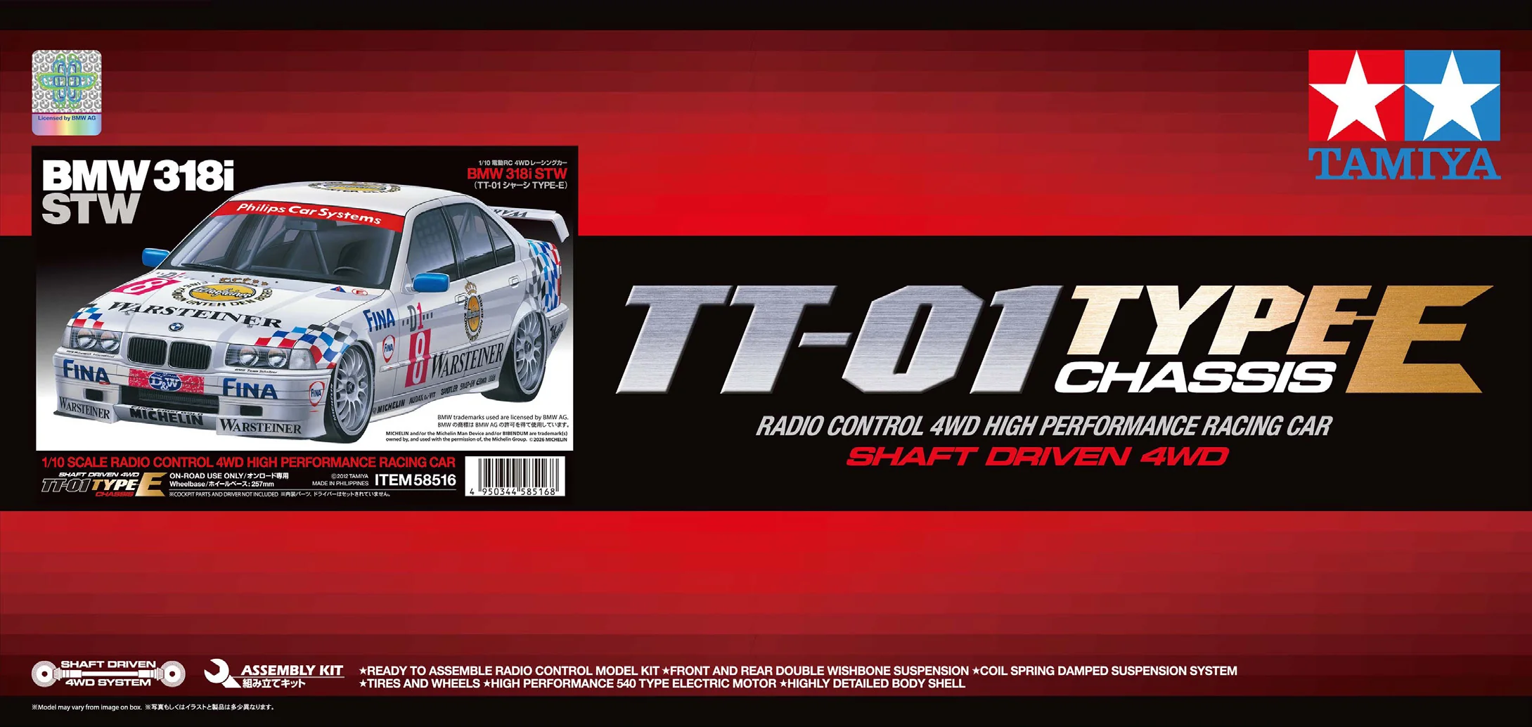 Tamiya TT-01E BMW 318i STW KIT 58516 - Image 2