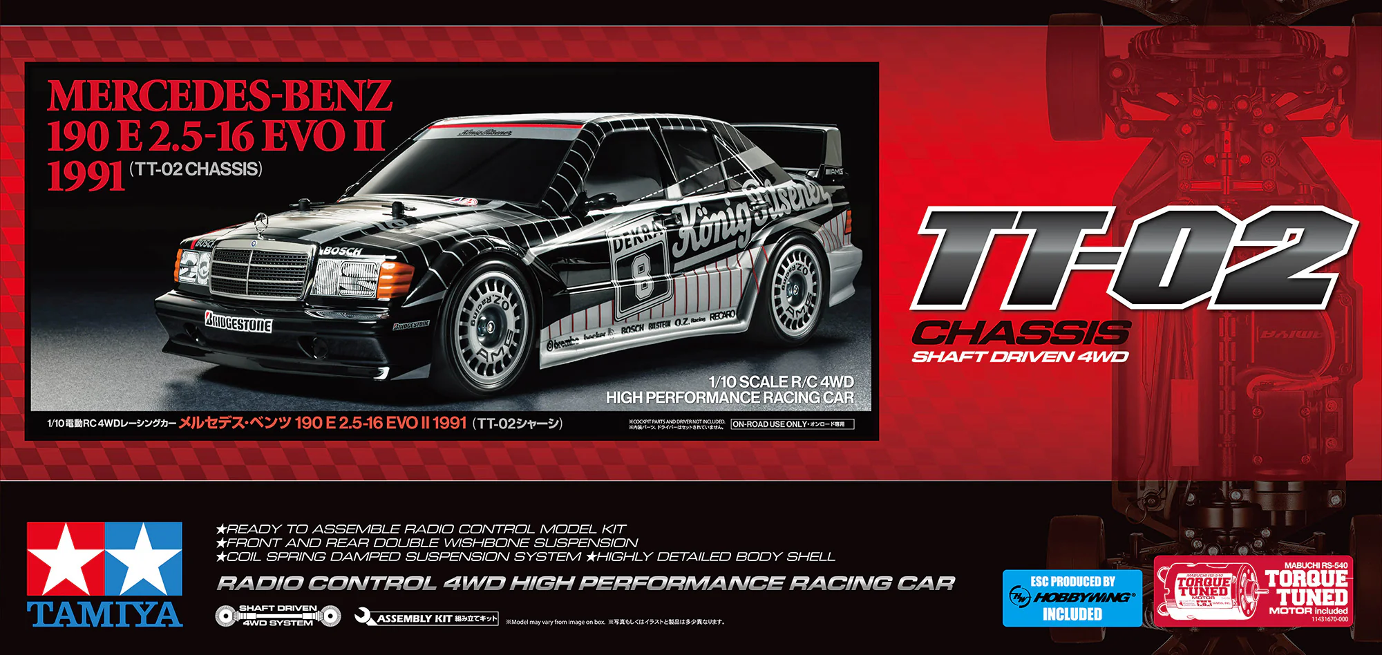 Tamiya TT-02 Mercedes-Benz 190 E 2.5-16 EVO II 1991 KIT 58752 - Image 6