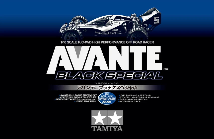 Tamiya Vintage Avante Black Spécial 4wd KIT 47390 - Image 5