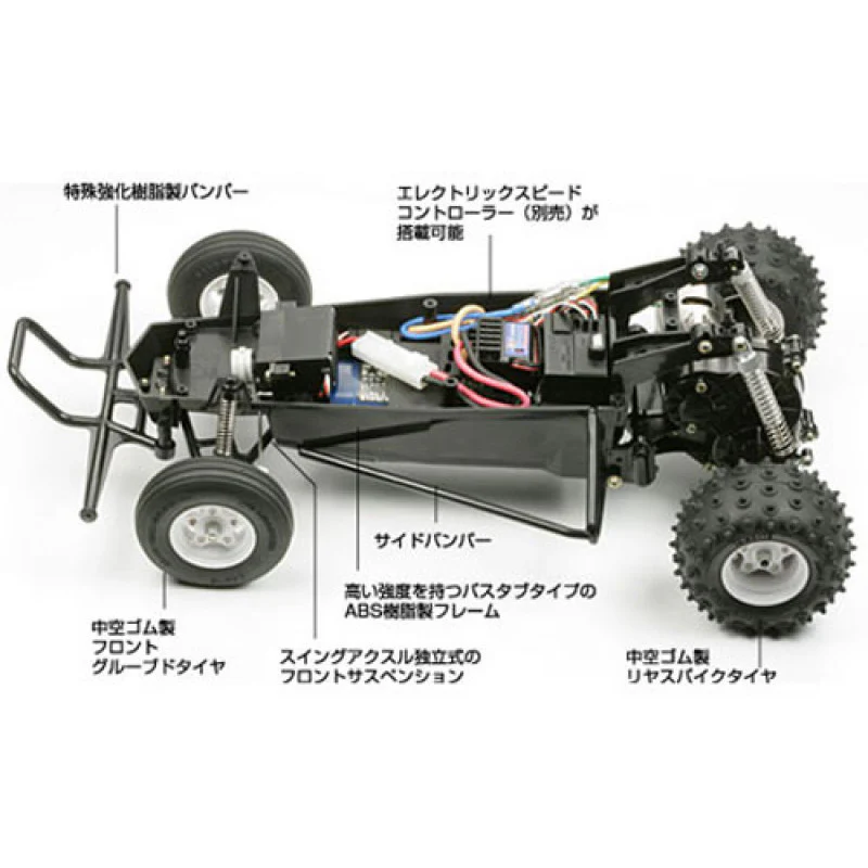 Tamiya Vintage The Hornet KIT 58336 - Image 2