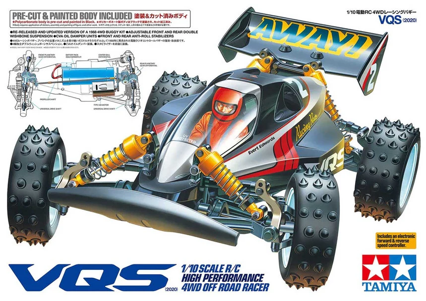 Tamiya Vintage VQS KIT 58686 - Image 3