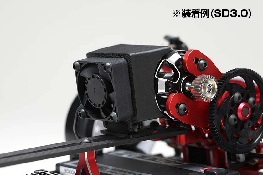 Yokomo Support de ventilateur 30mm YM-FS30 - Image 3